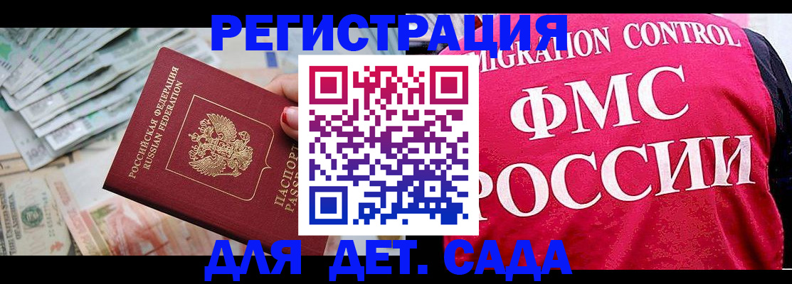 пропишу в квартире в Алагире