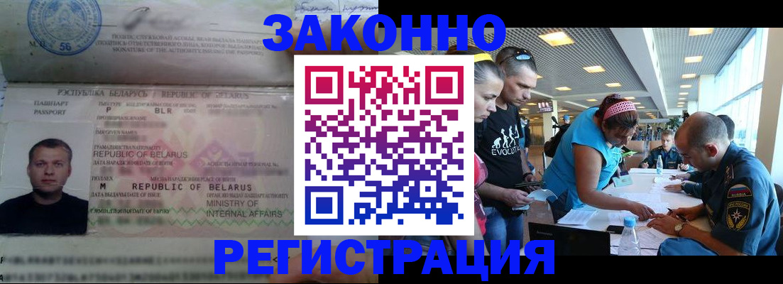 пропишу в квартире в Алагире